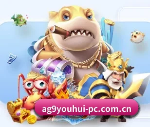 ag九游会app,值得信赖的伙伴 - 体育资讯内容服务